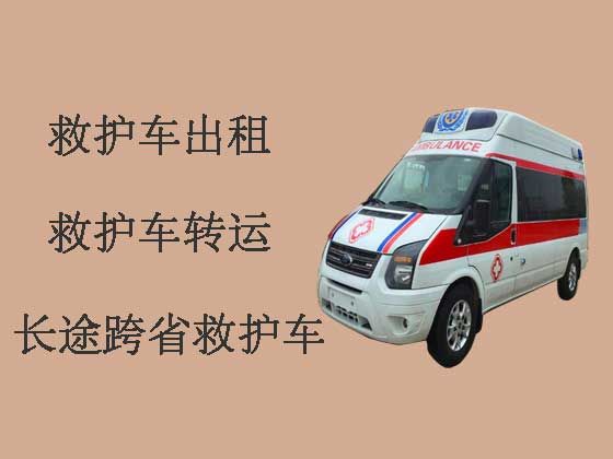 衢州私人救护车租赁